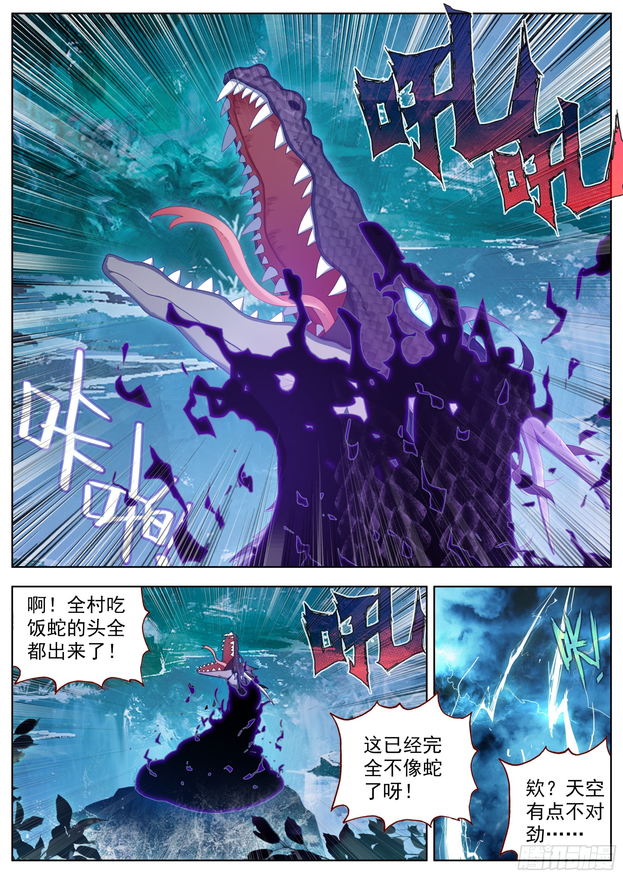 25 危机四伏13