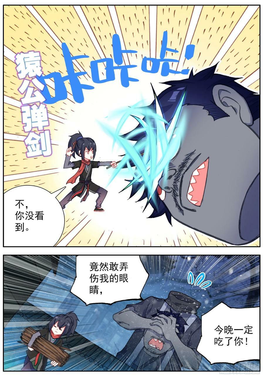 48 准备开战11