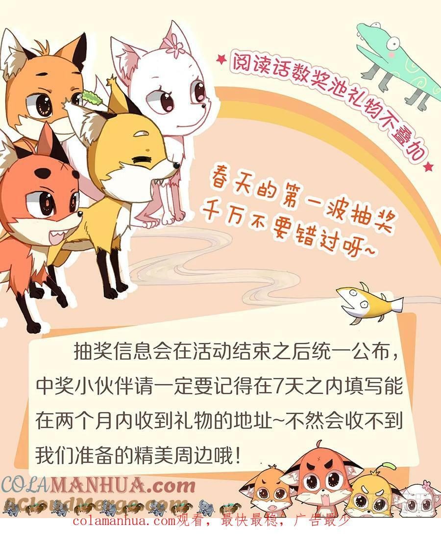 45 袁家岭20