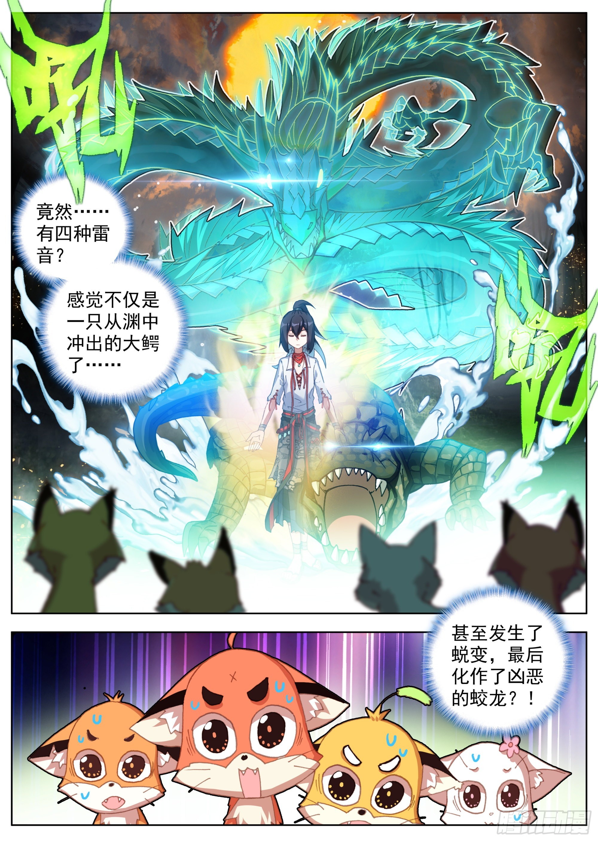 13 突飞猛进3