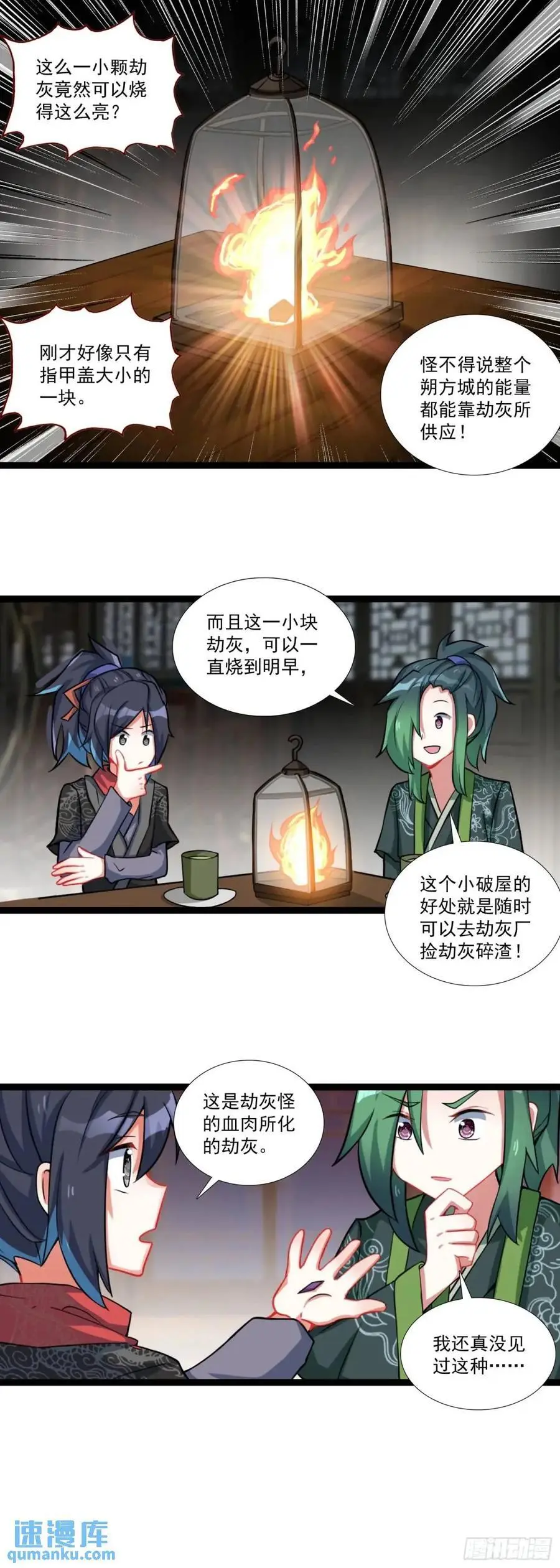 57 文昌学宫9