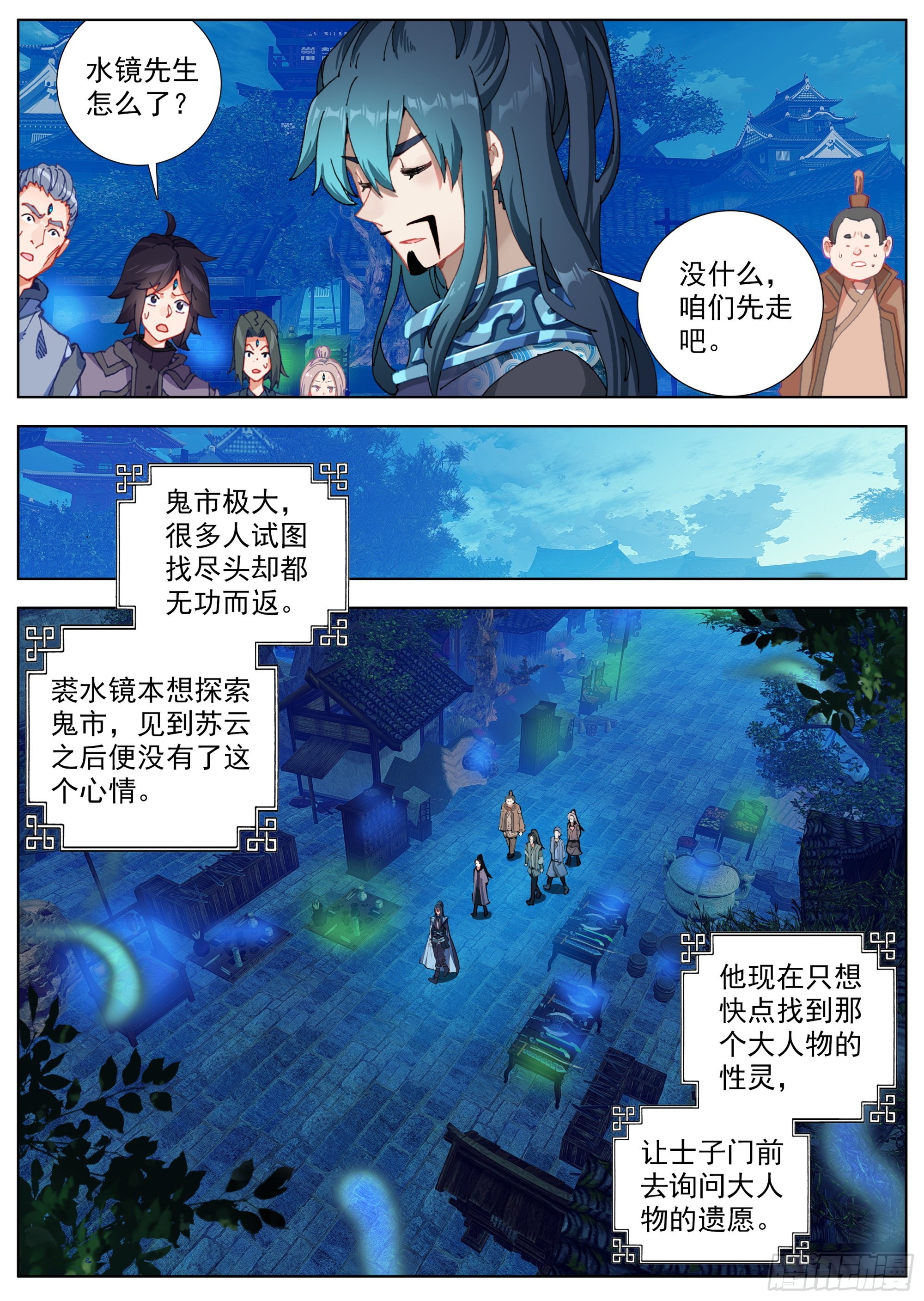 3 奇怪的孩子8