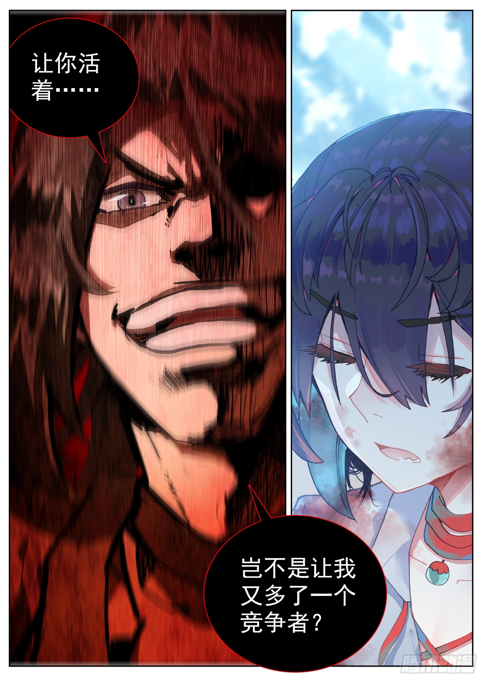 21 恶龙吟散手15