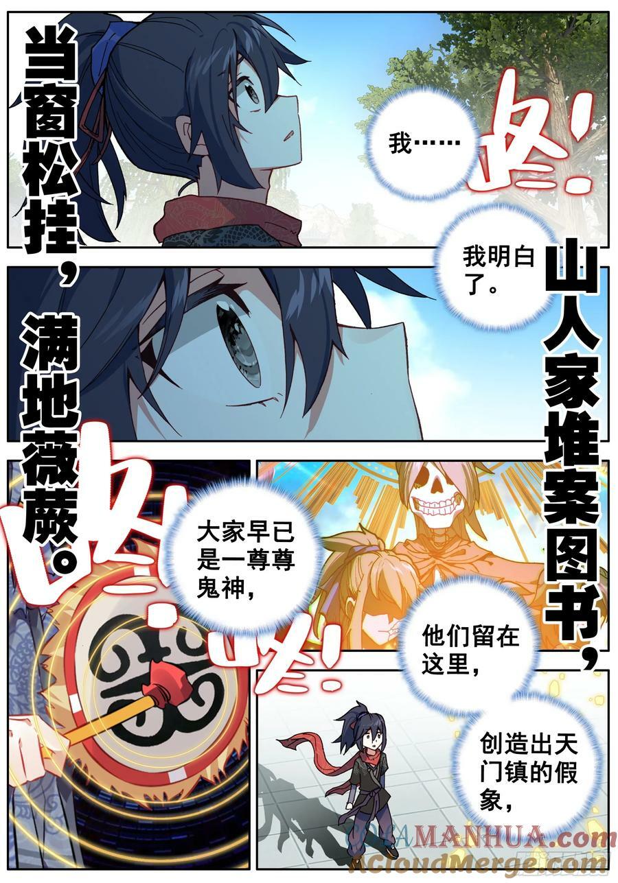43 长大了4