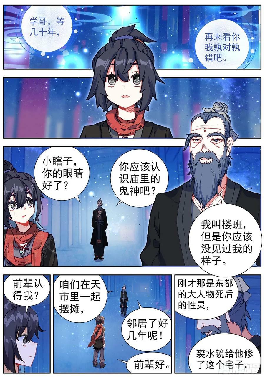 49 小试牛刀9