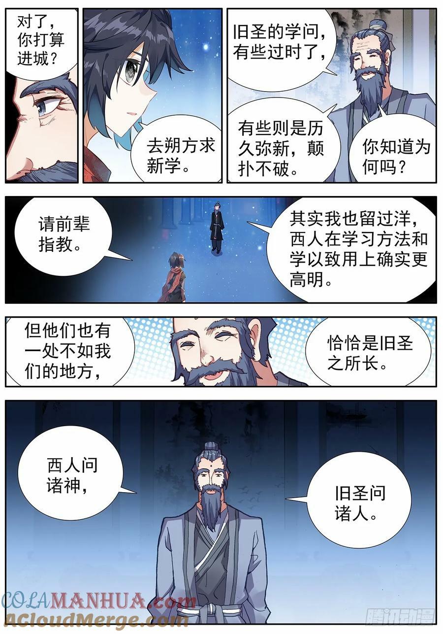 49 小试牛刀10