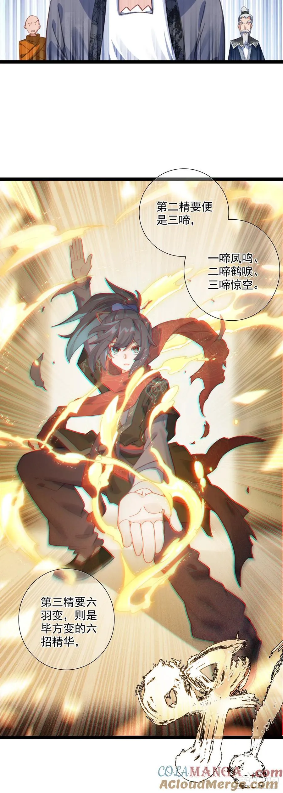 60 无师自通20
