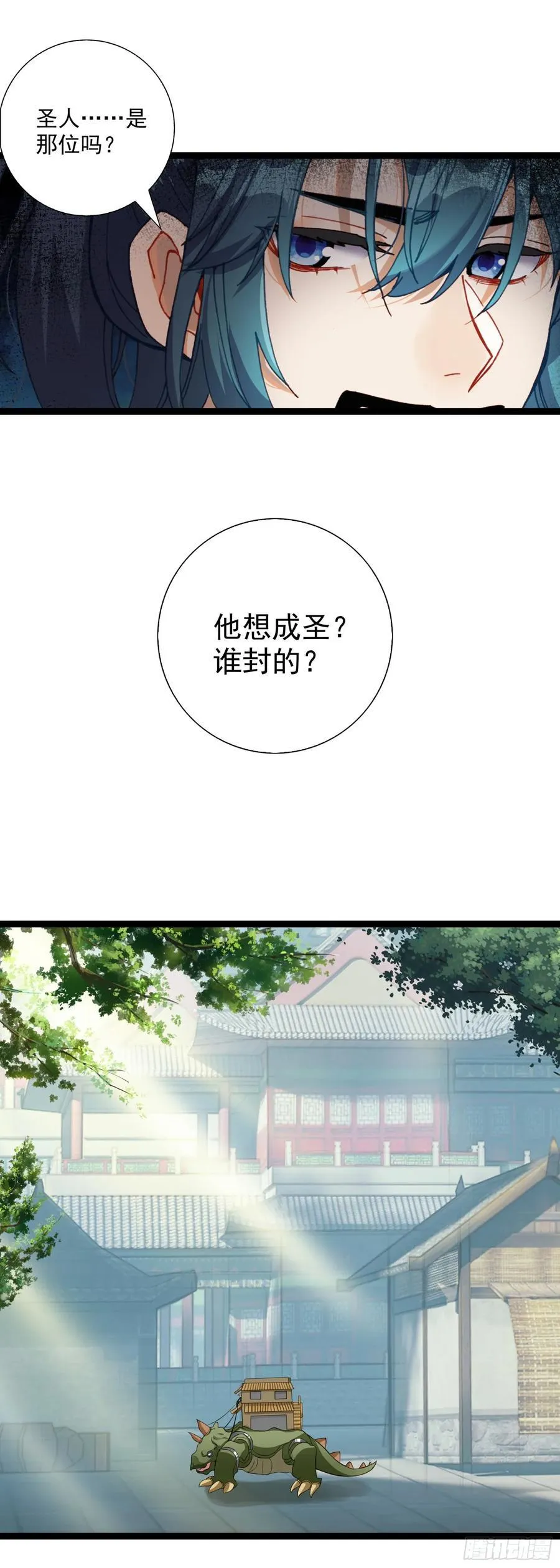 60 无师自通3