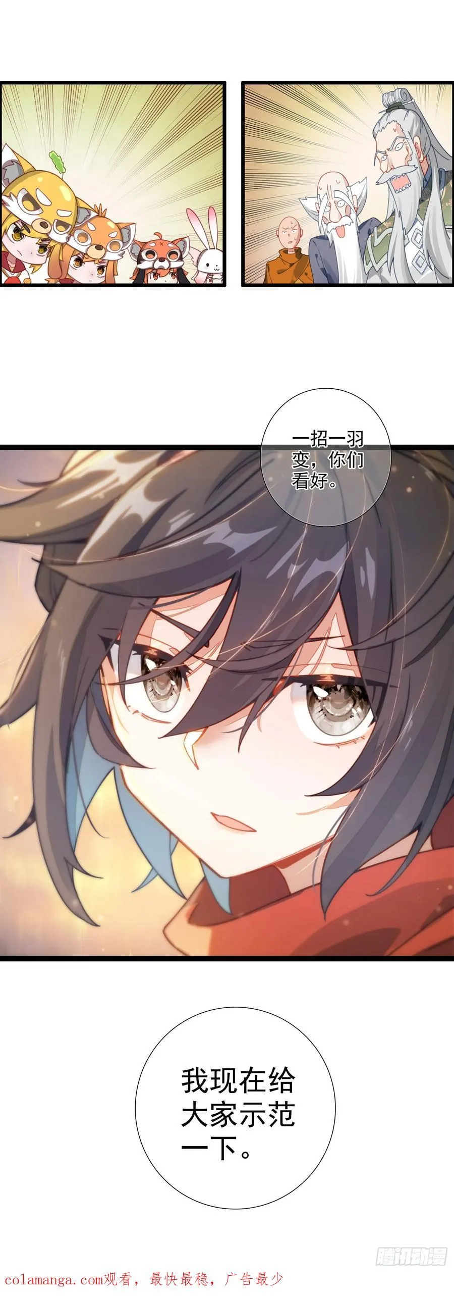 60 无师自通21