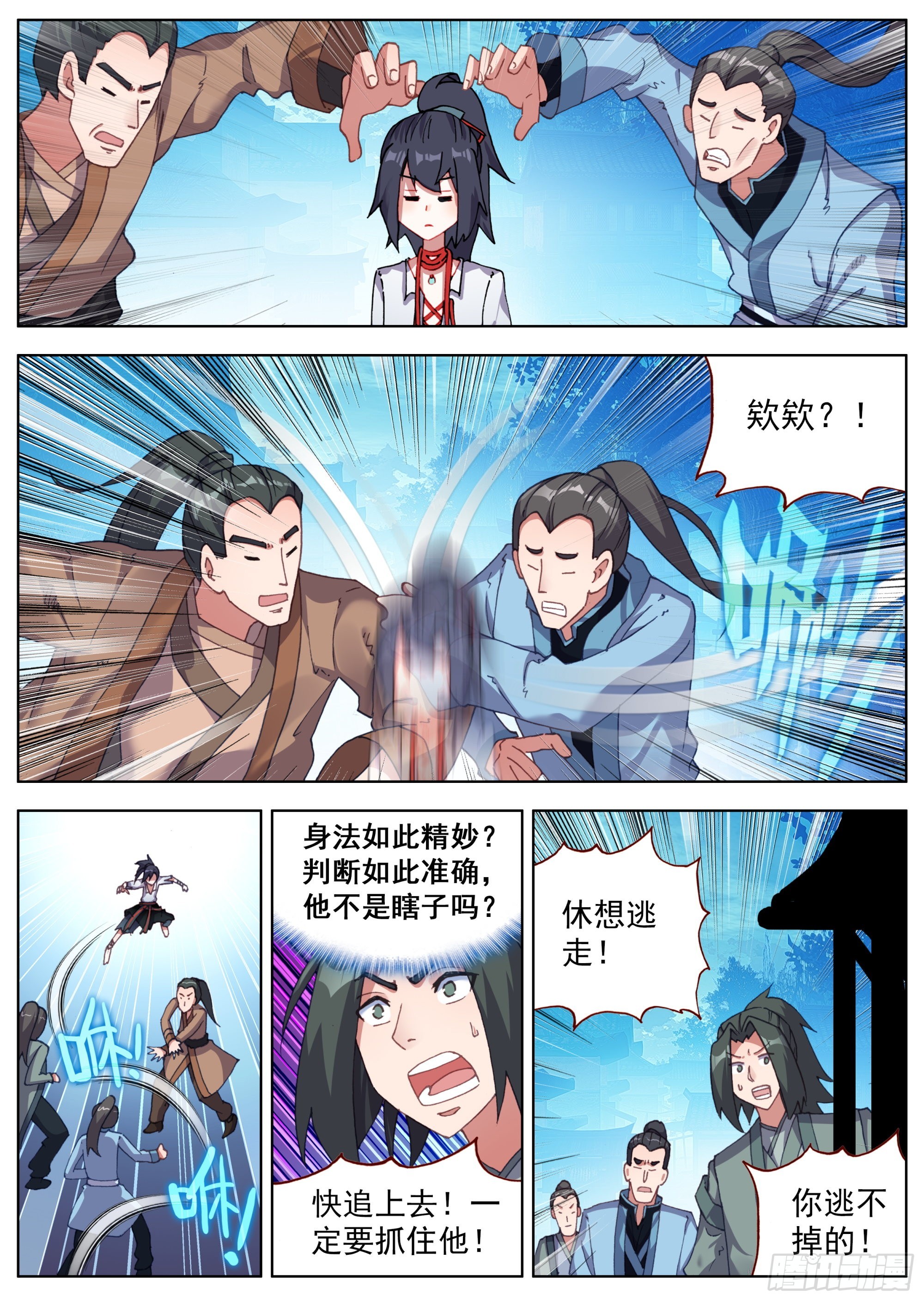 17 报仇雪恨14