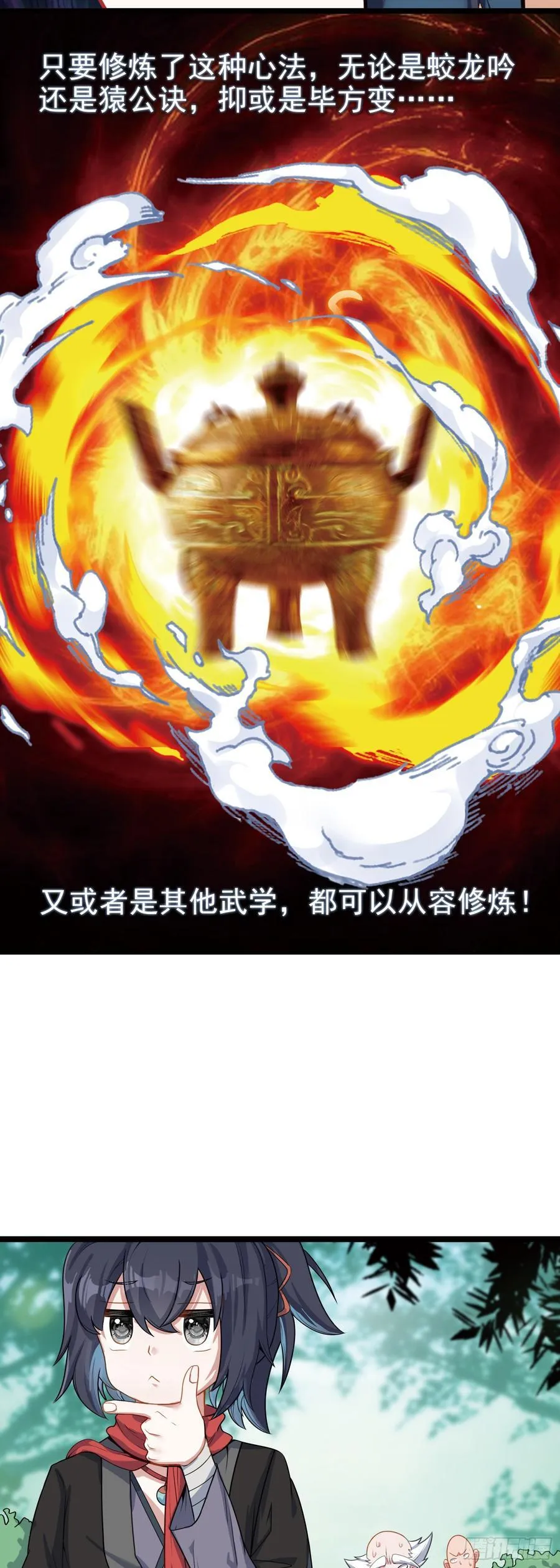 62 又见全村吃饭5