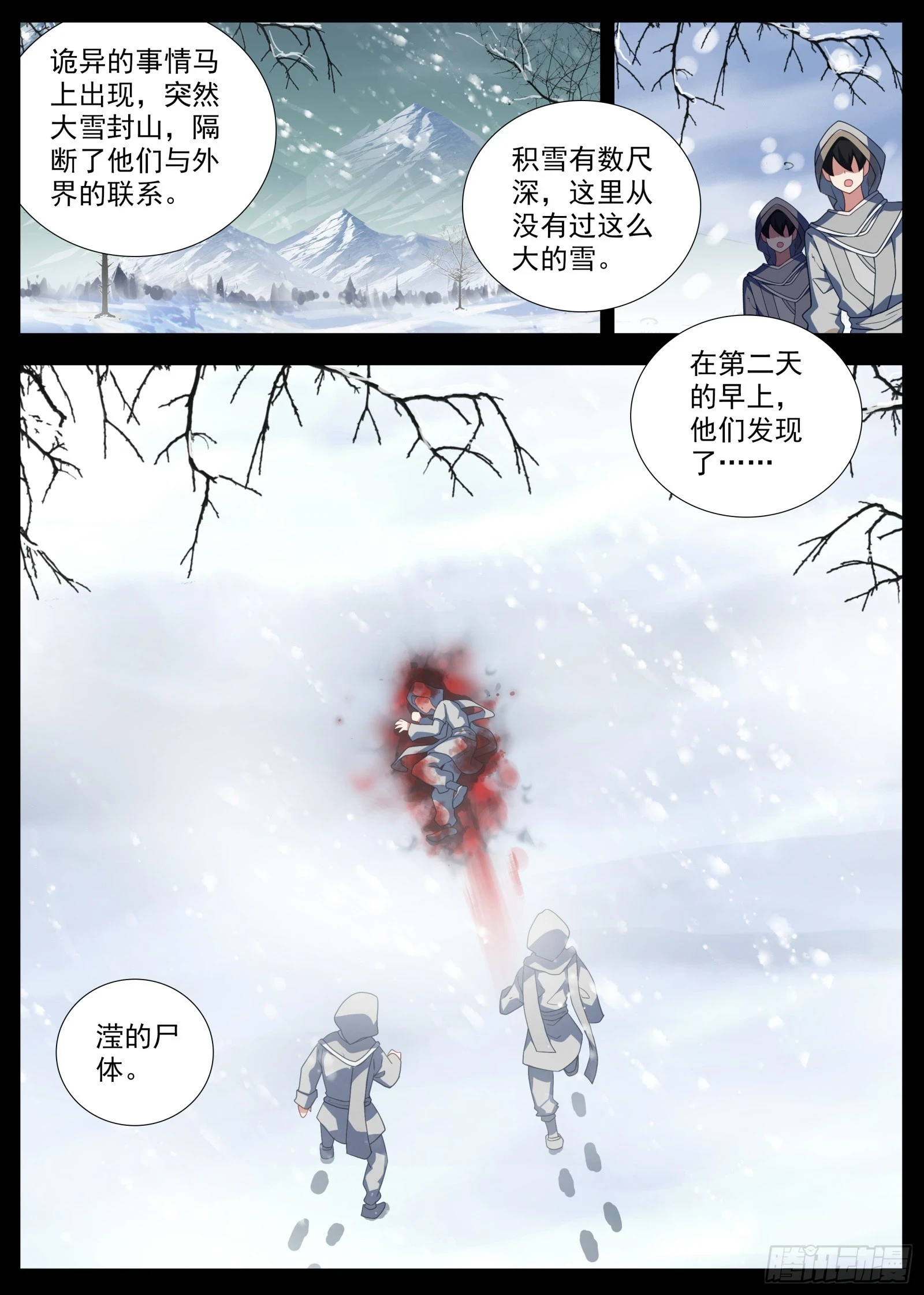 36 美丽的夕阳14