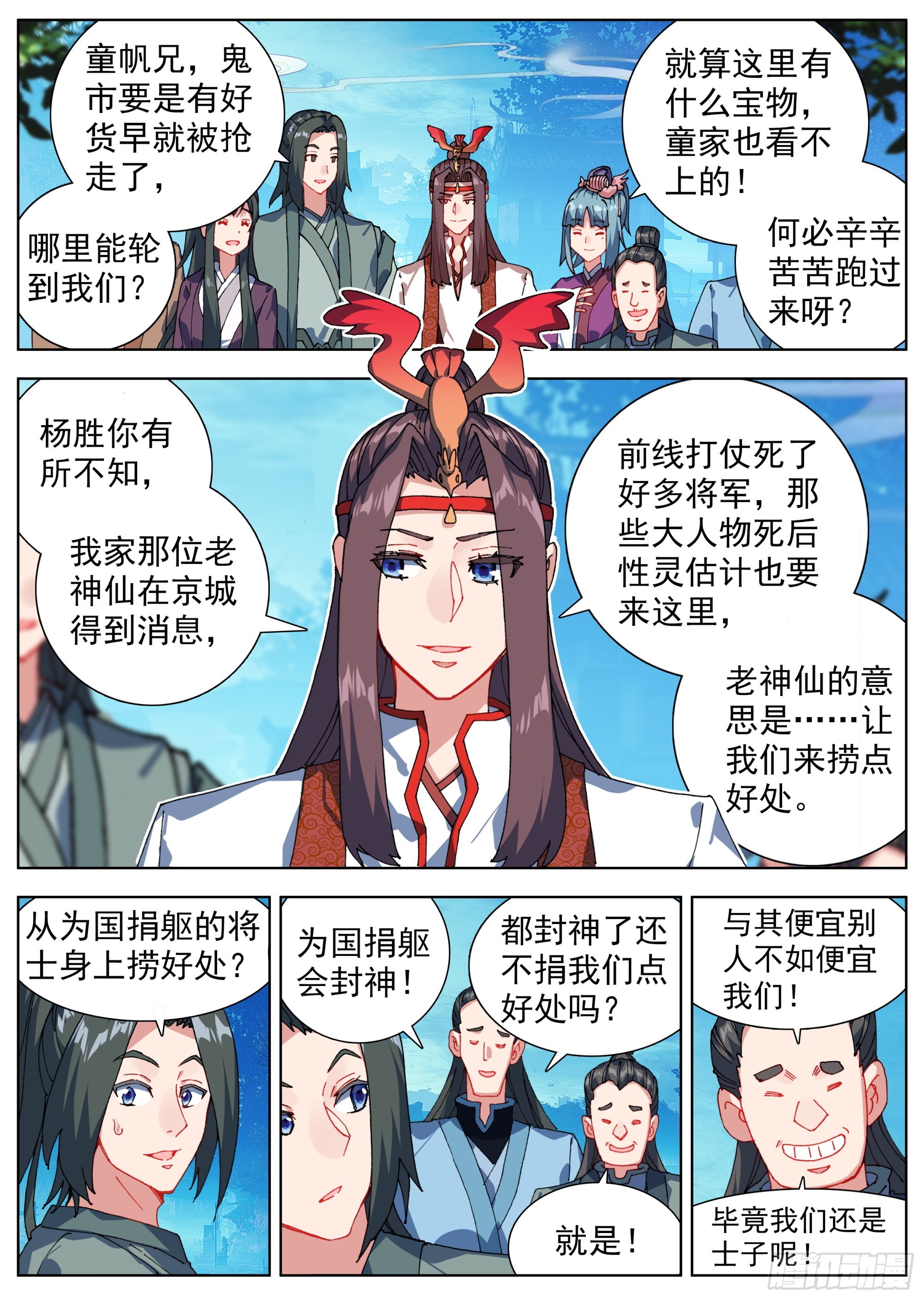 16 下定决心9