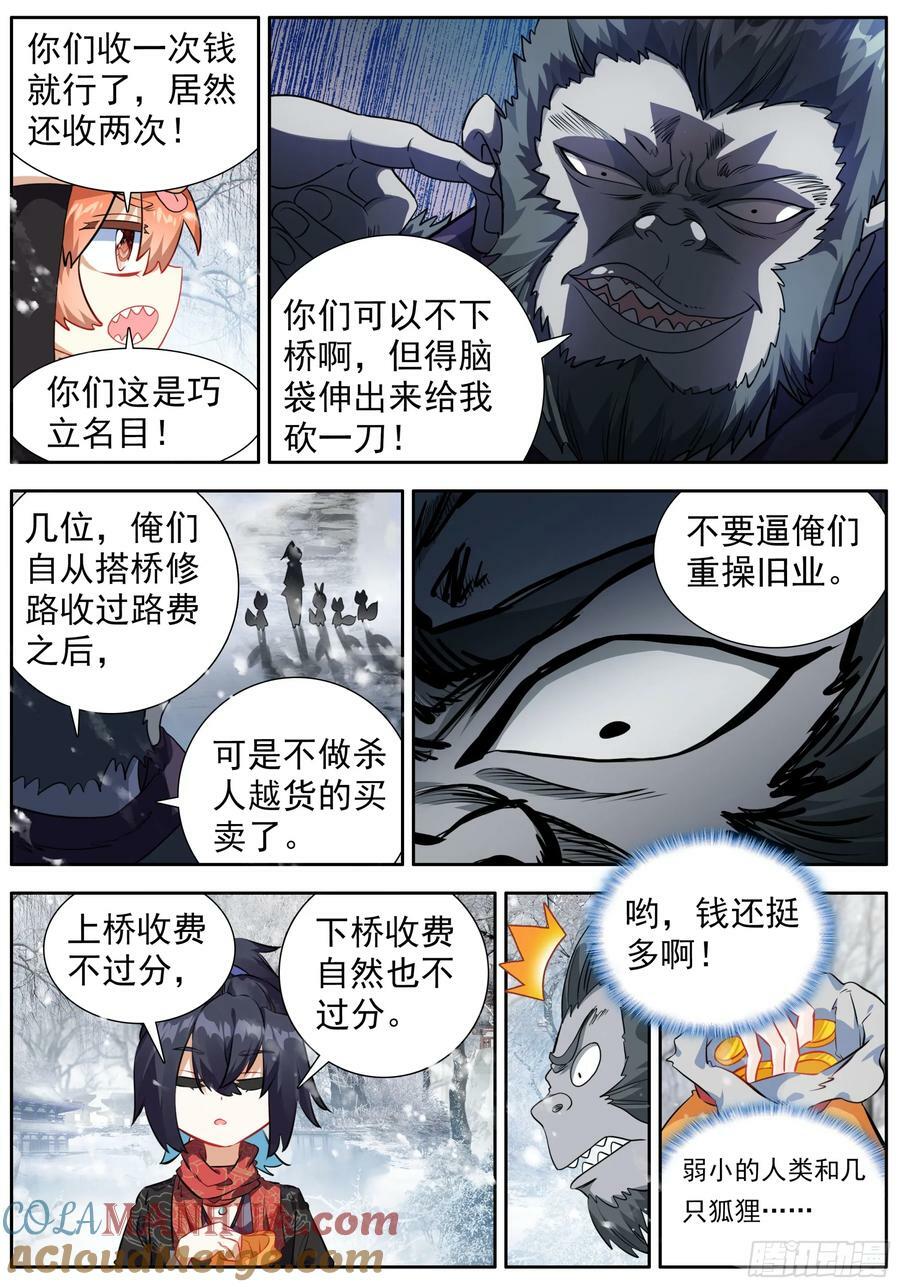 45 袁家岭14