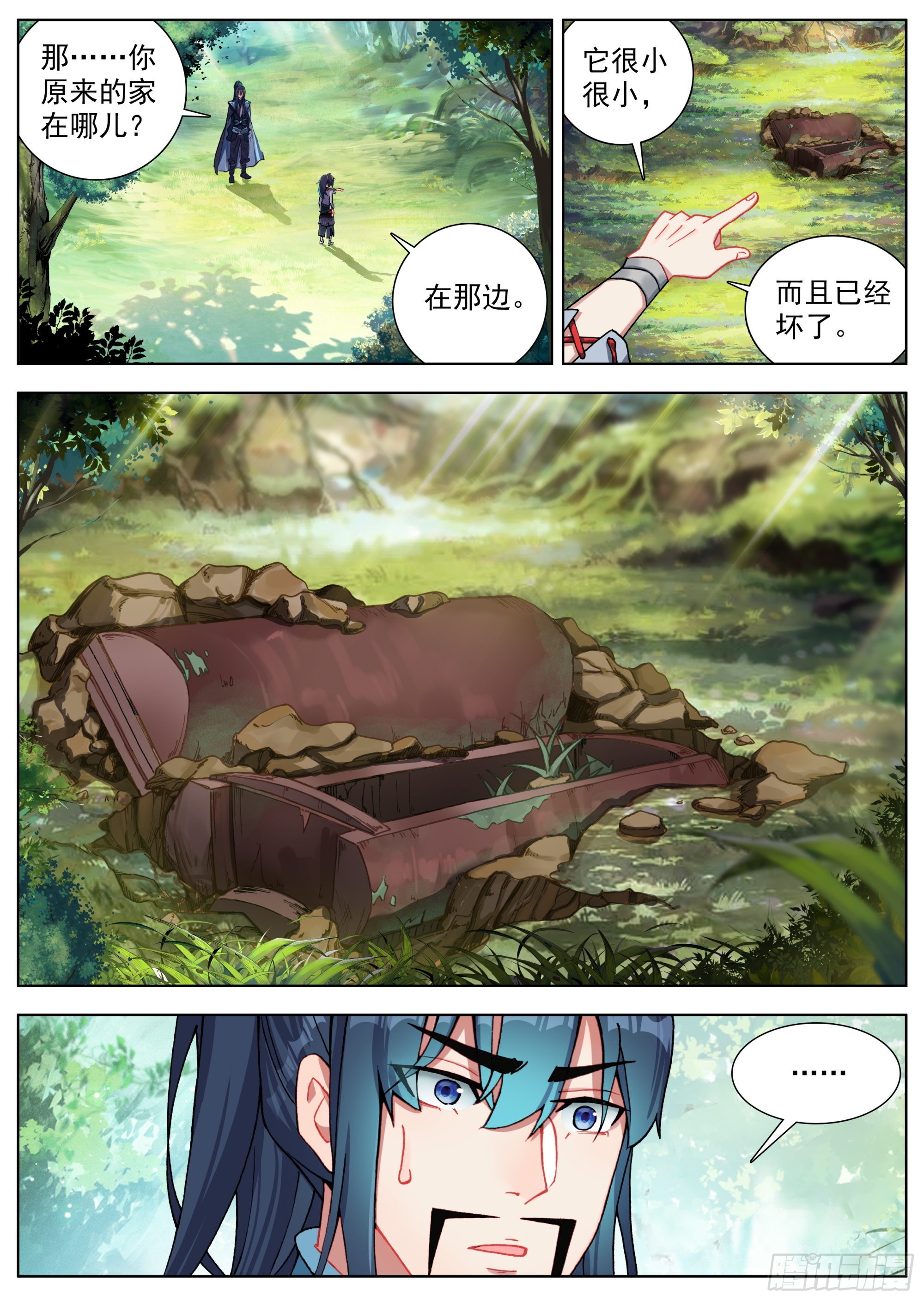 6 残忍的真相12
