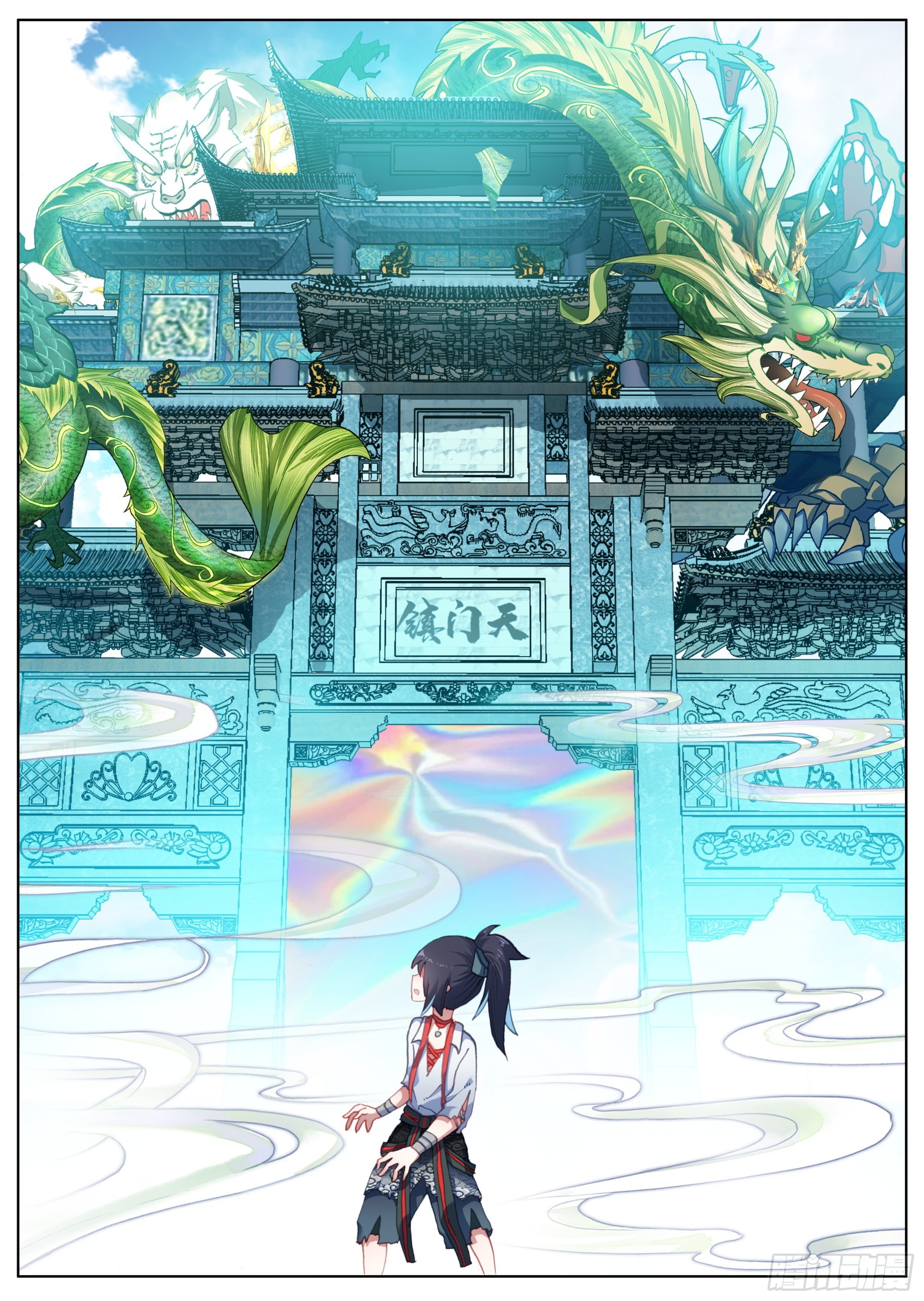 10 天门后的世界15