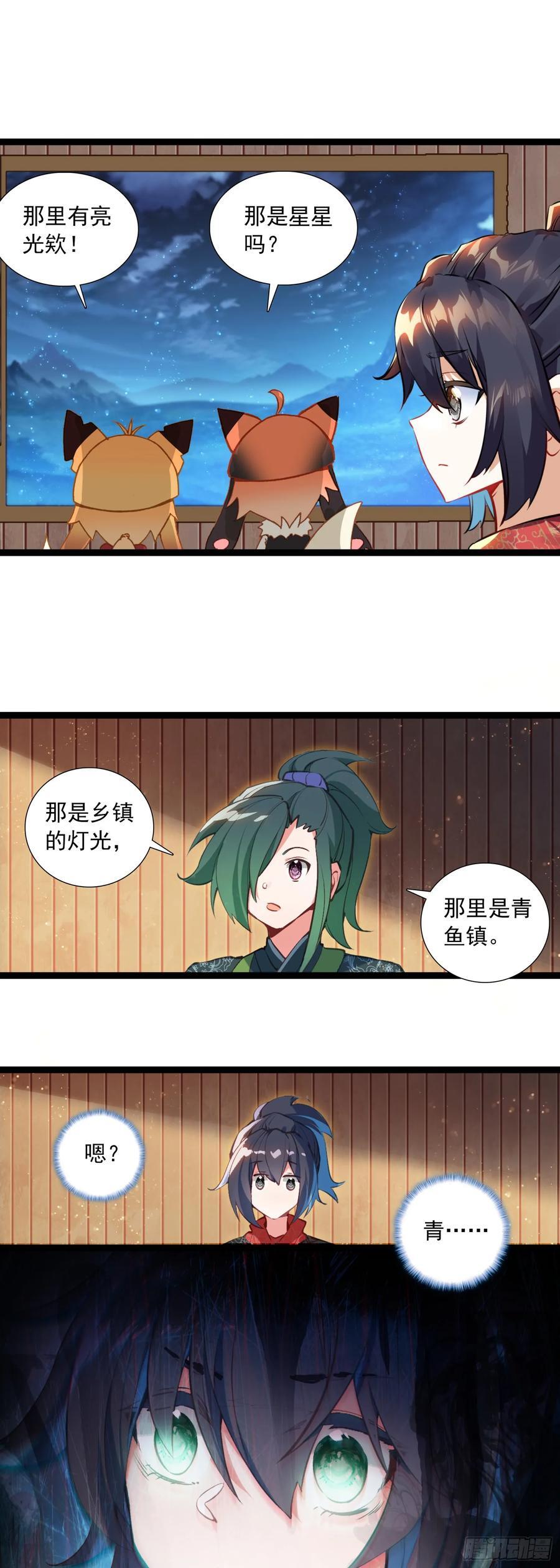54 一路上11