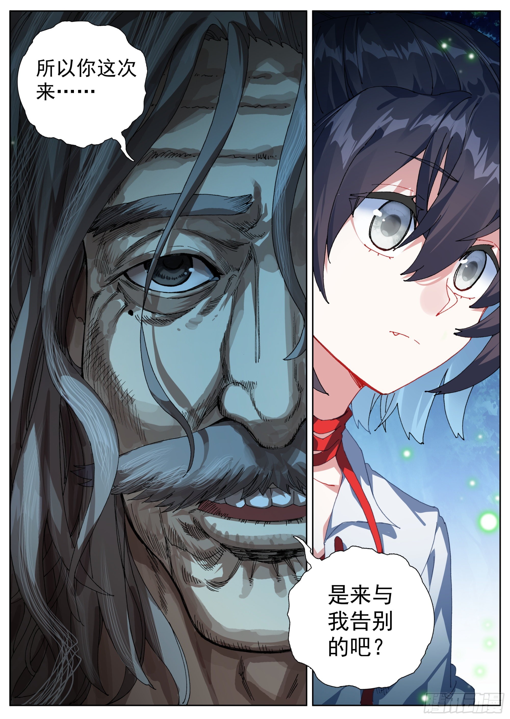 14 柳树下岑伯15