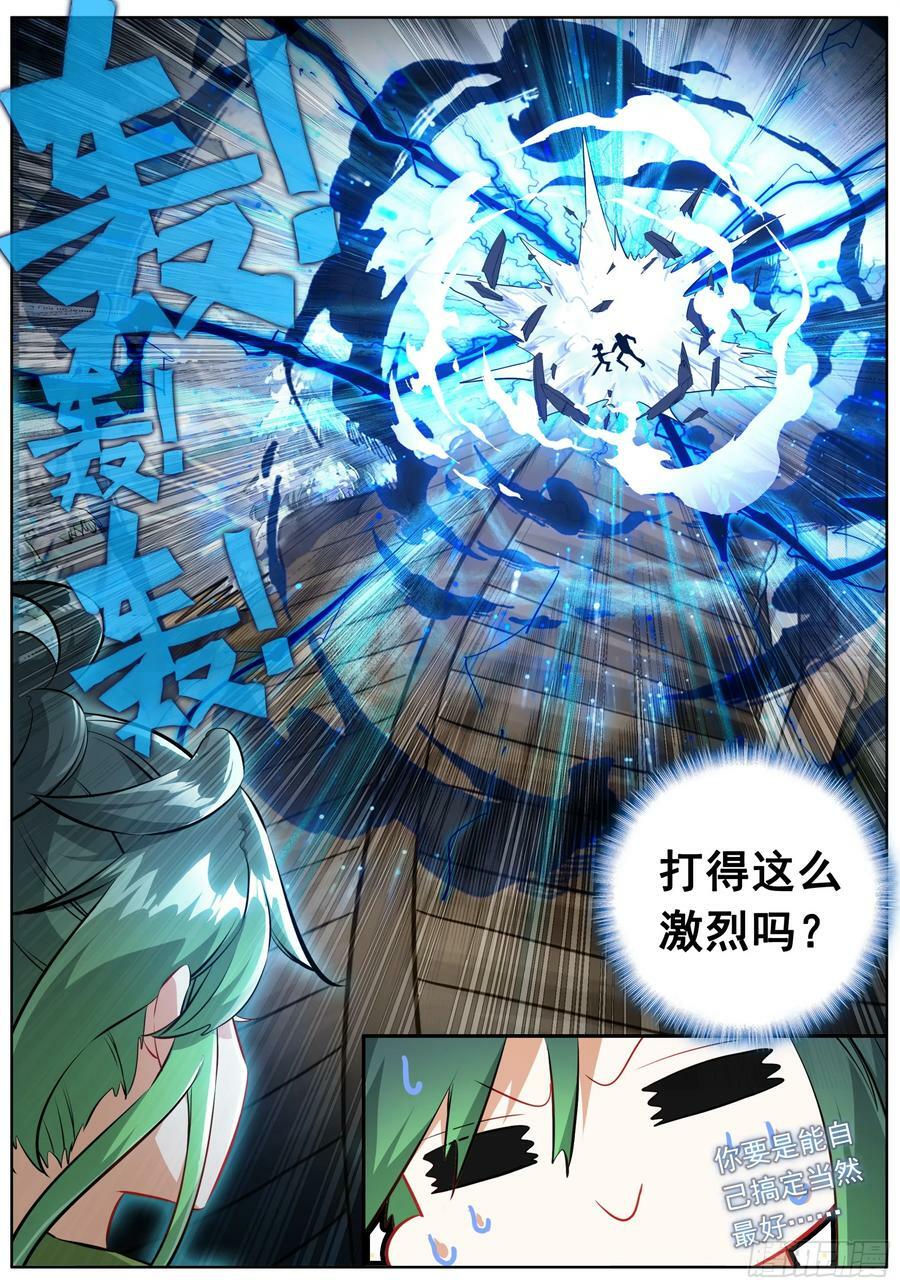 52 杀不完的傀儡15
