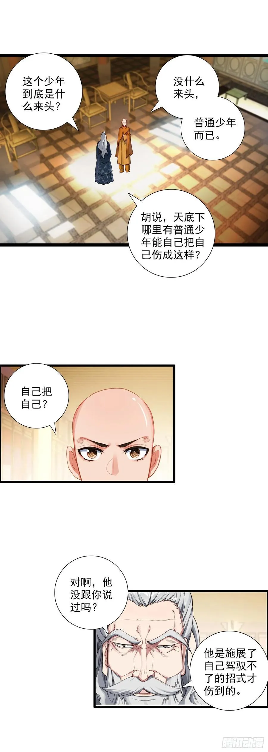 60 无师自通5