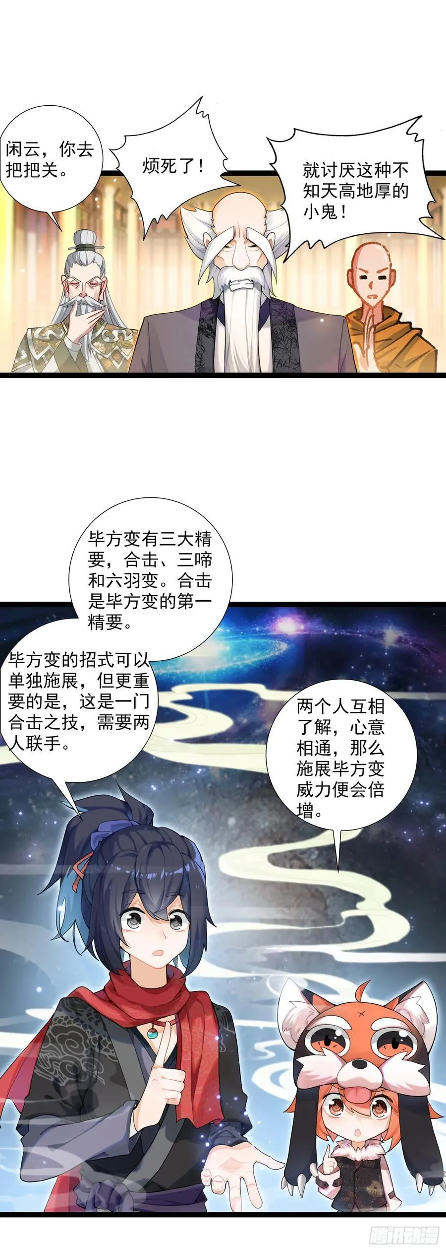 60 无师自通15