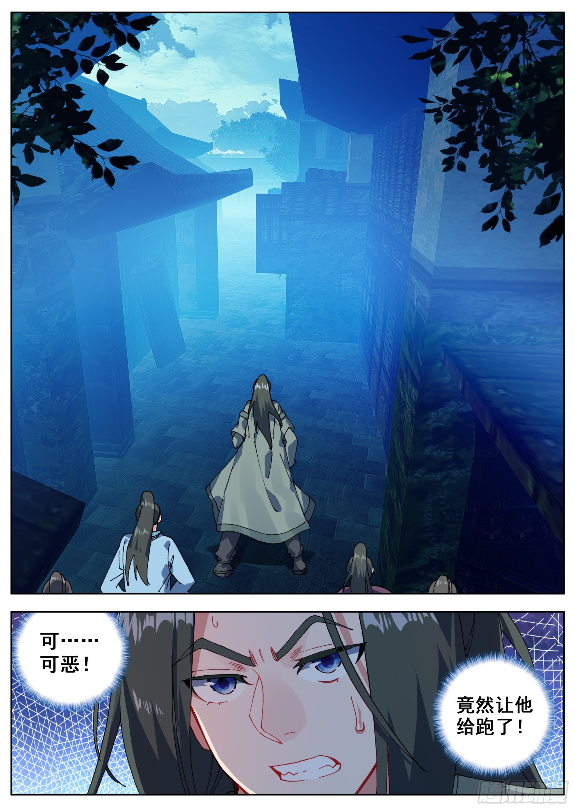17 报仇雪恨15