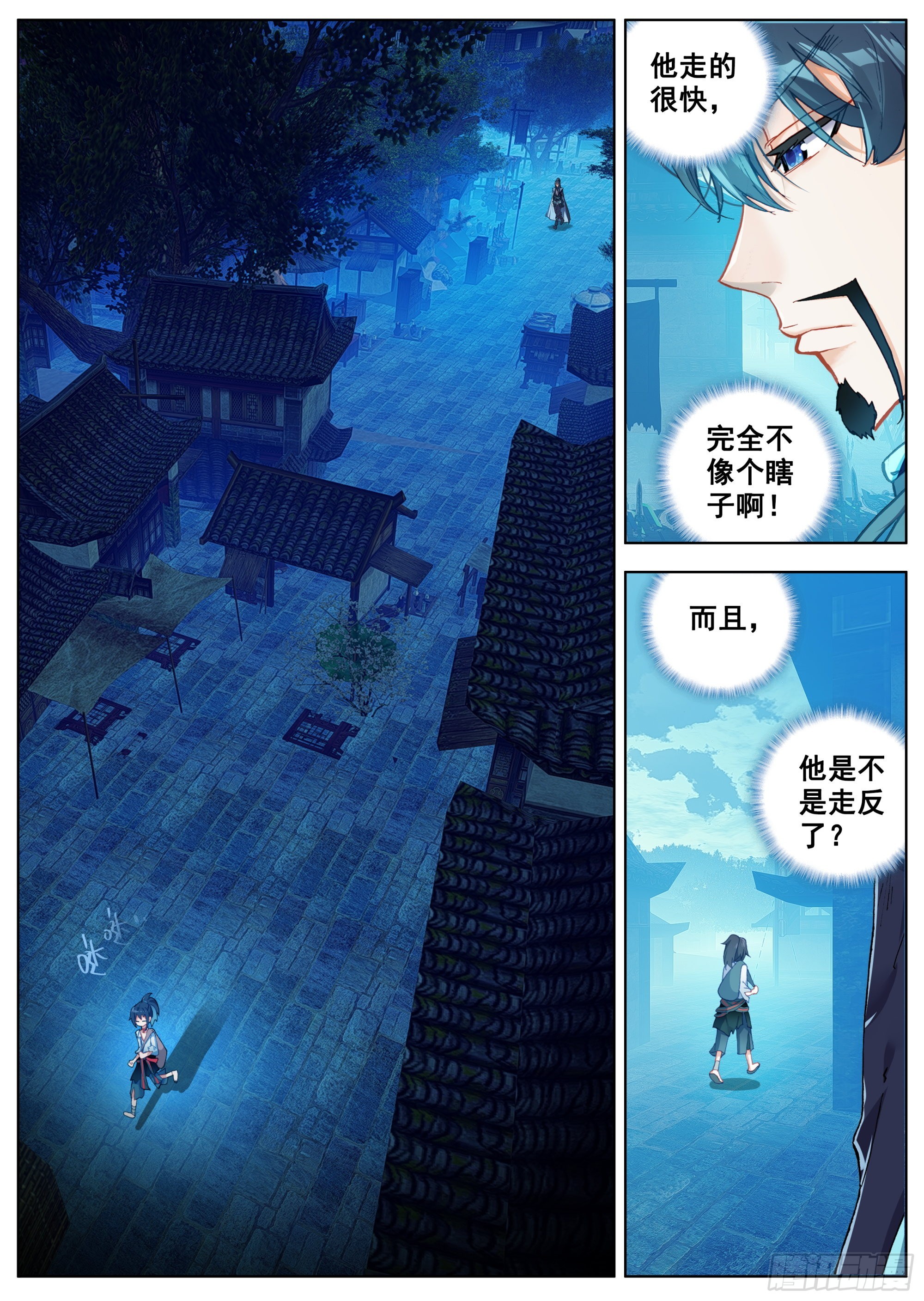 3 奇怪的孩子13