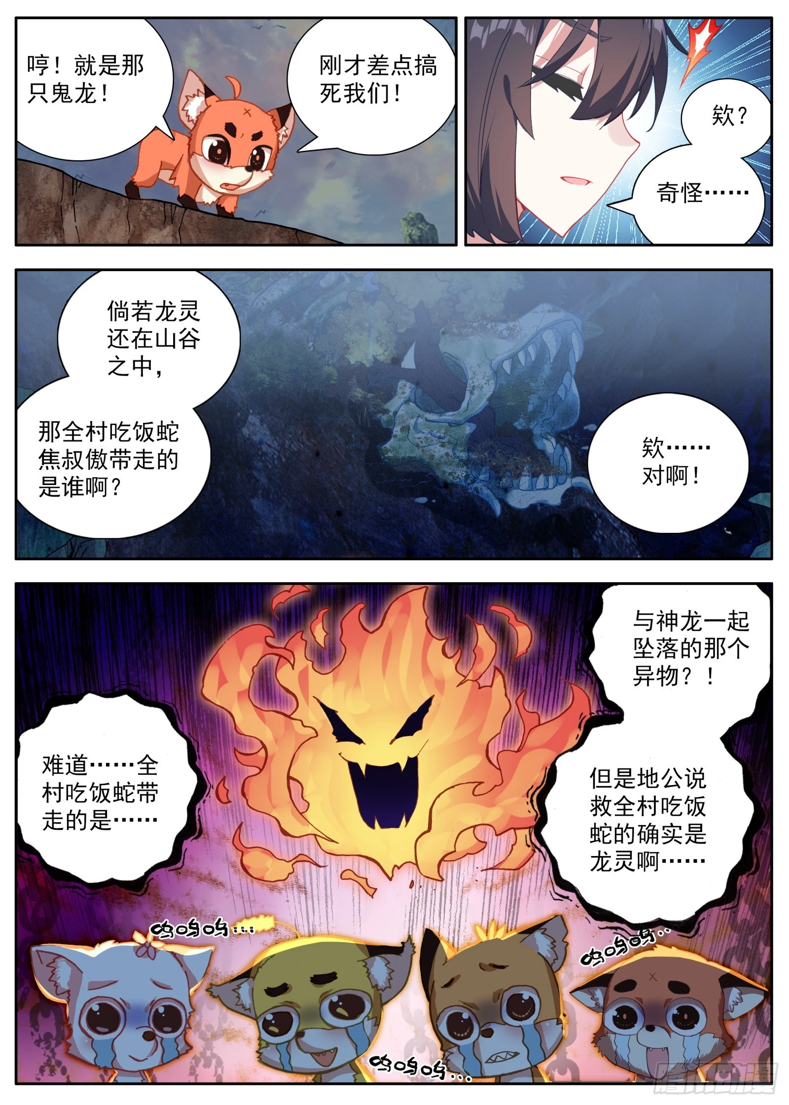 36 美丽的夕阳6