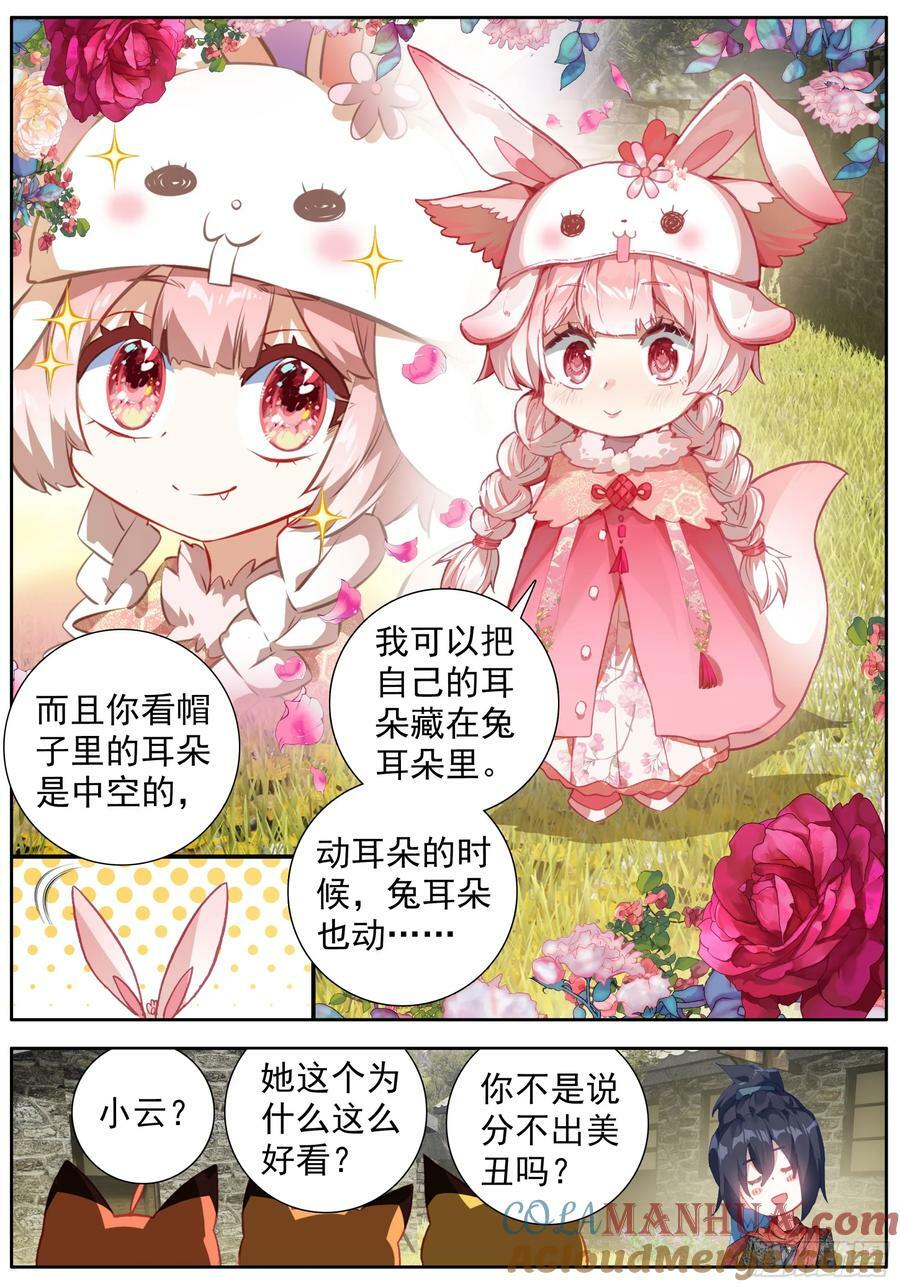 44 告别6