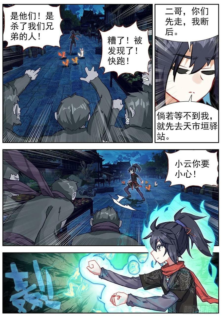 49 小试牛刀1