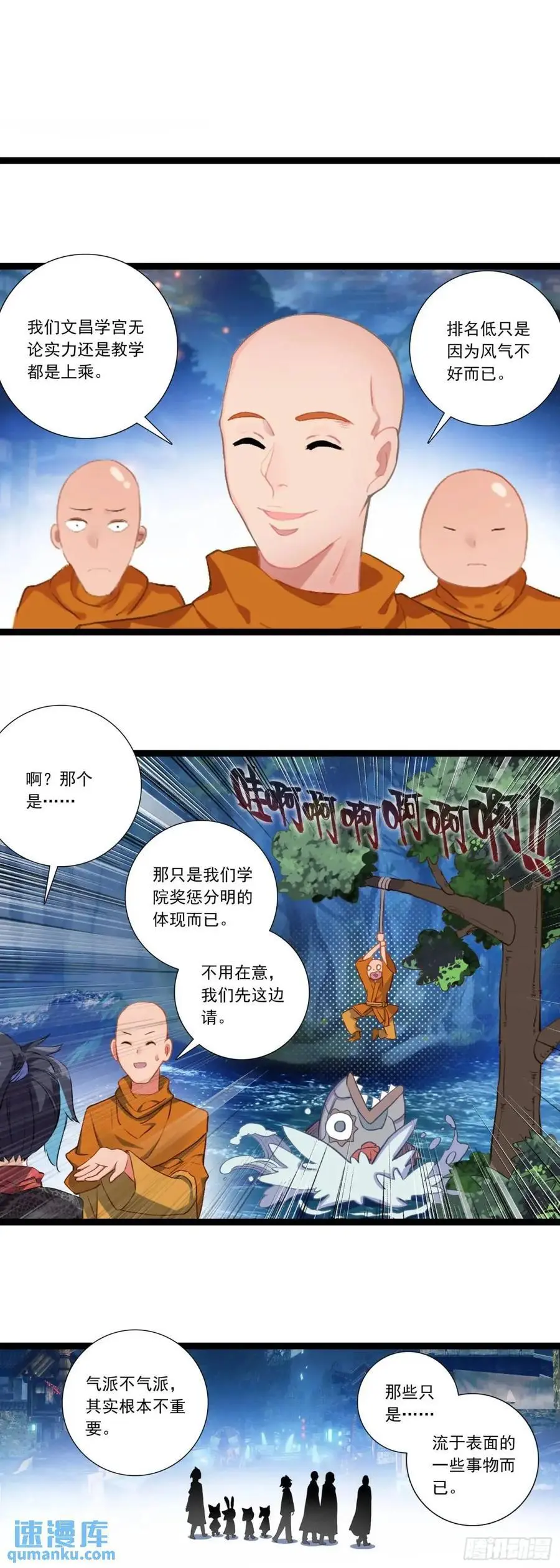 58 突然暴富9