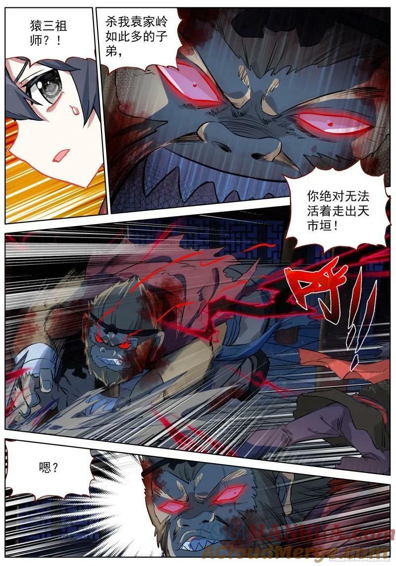 50 灵士1