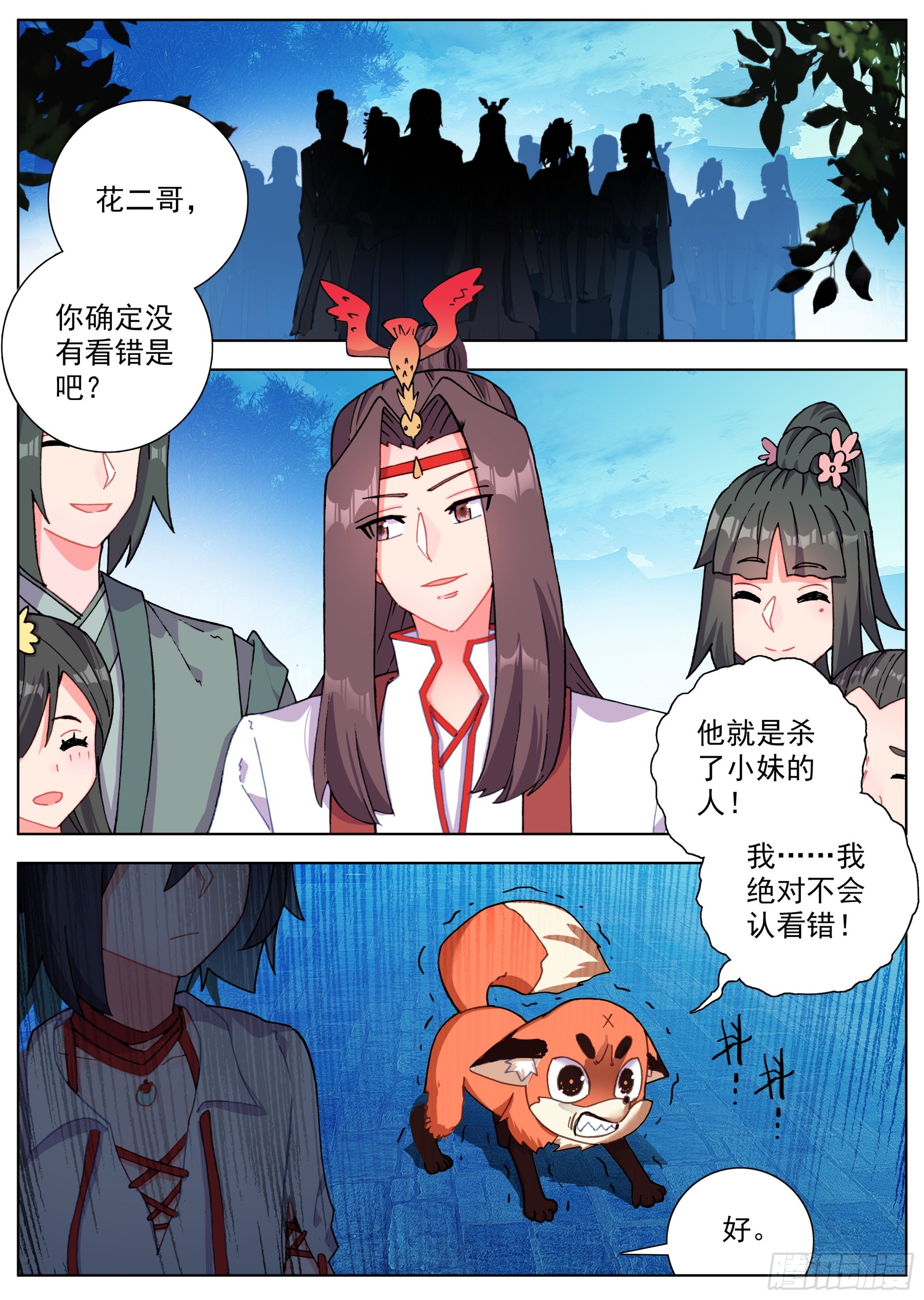 16 下定决心1
