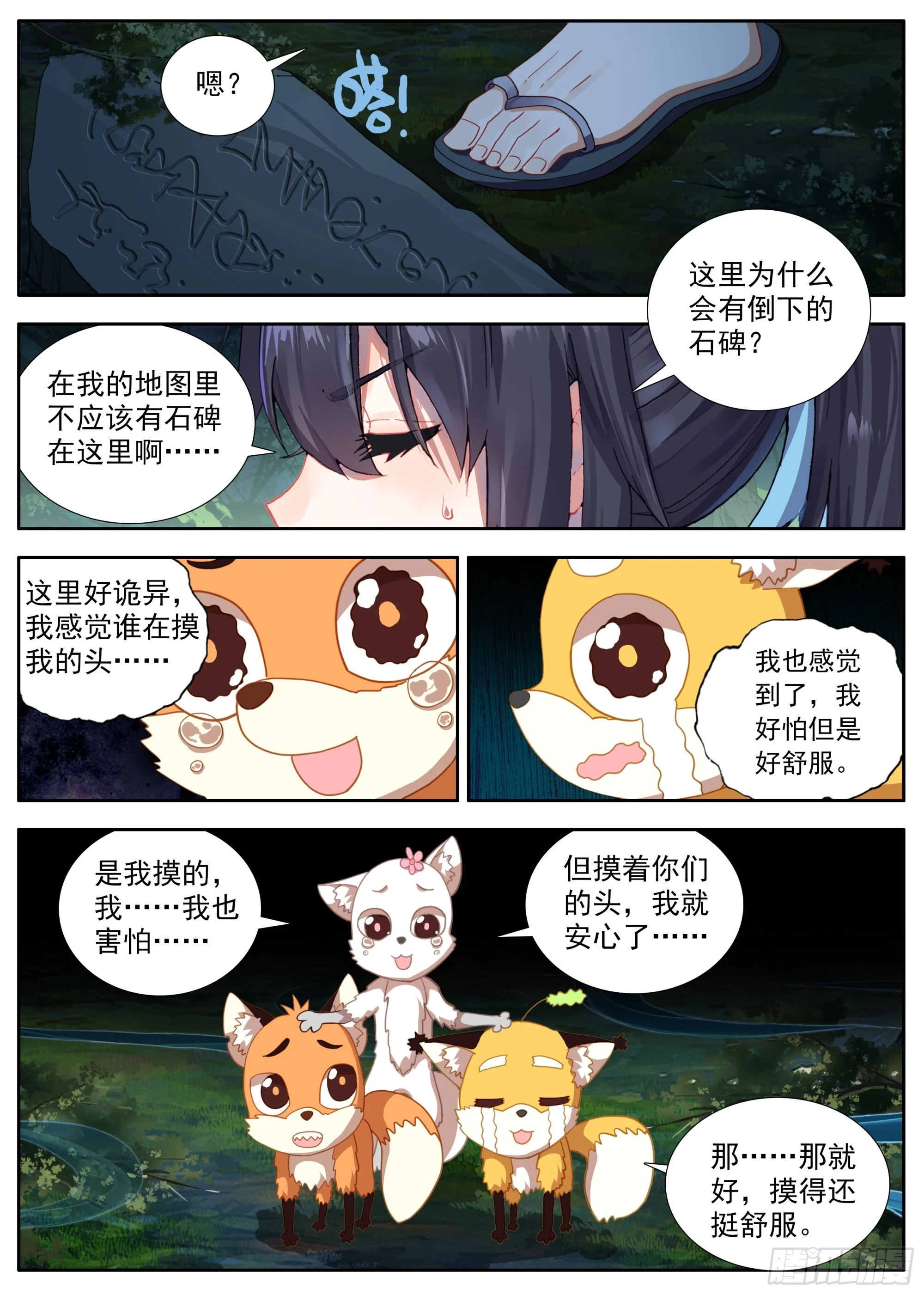 34 后会有期14