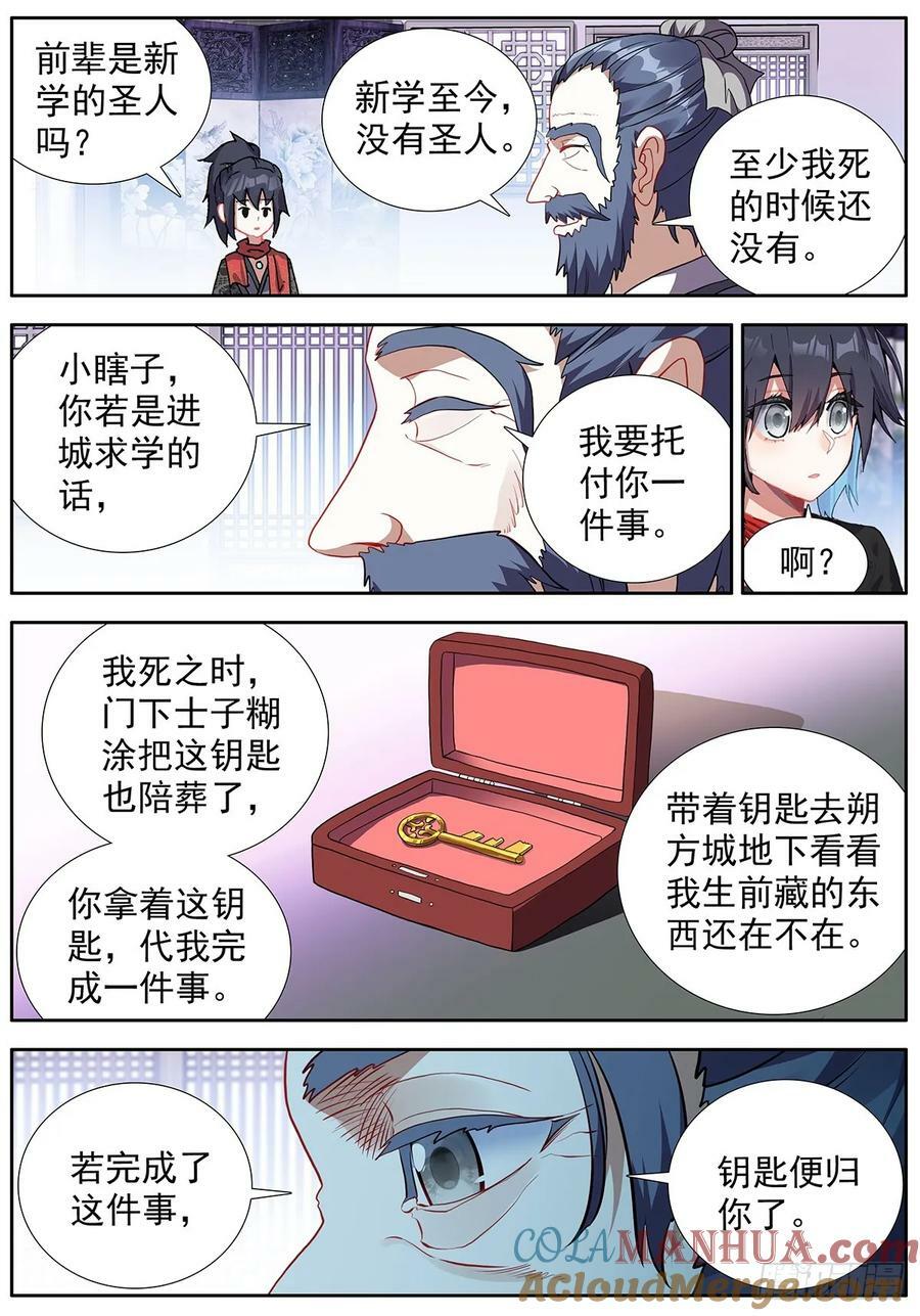 49 小试牛刀12