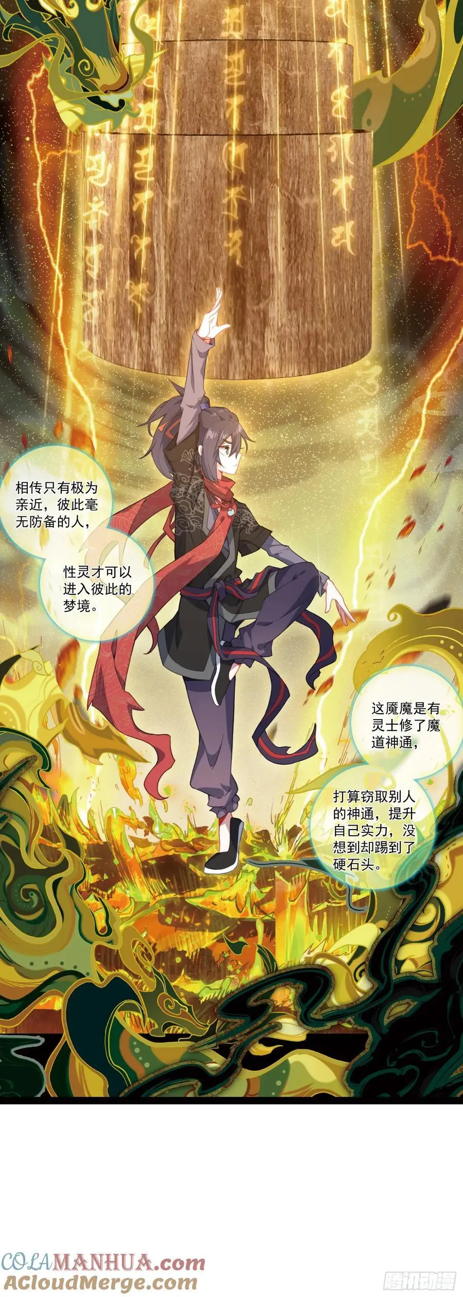 59 仆射的条件8