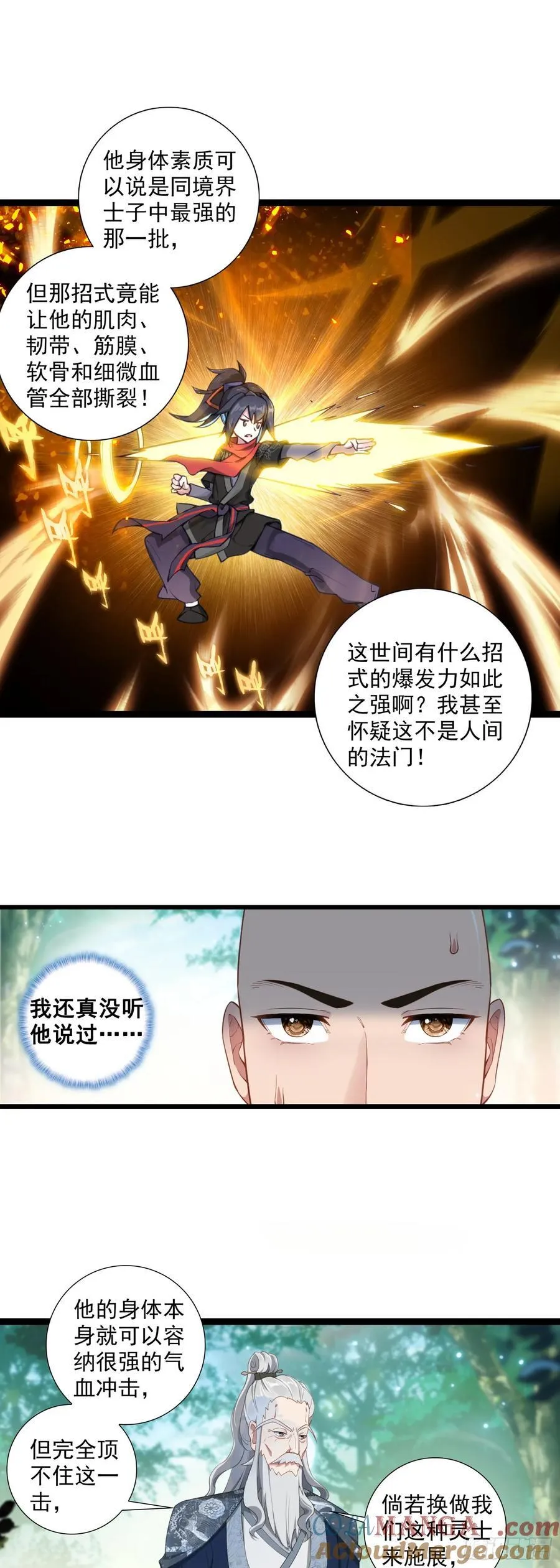 60 无师自通6