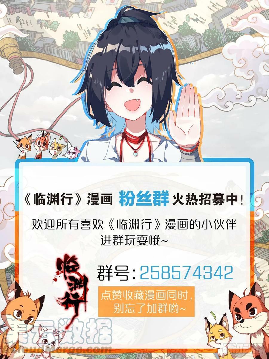 42 该出发了16