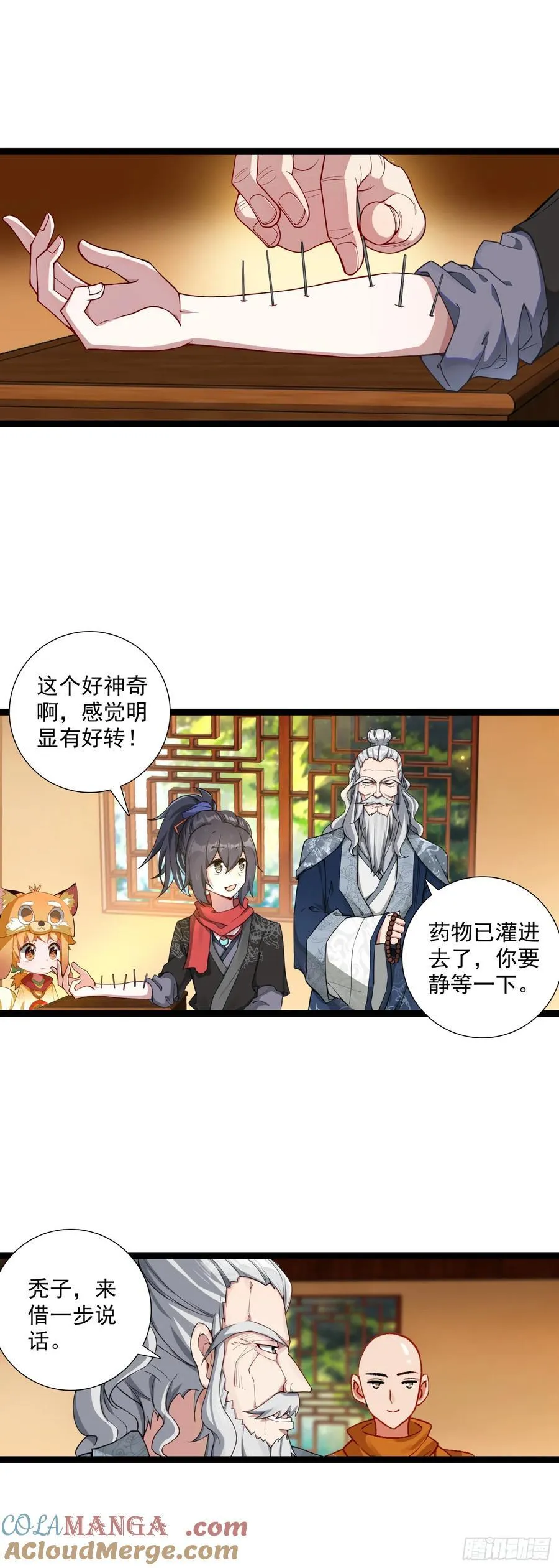 60 无师自通4