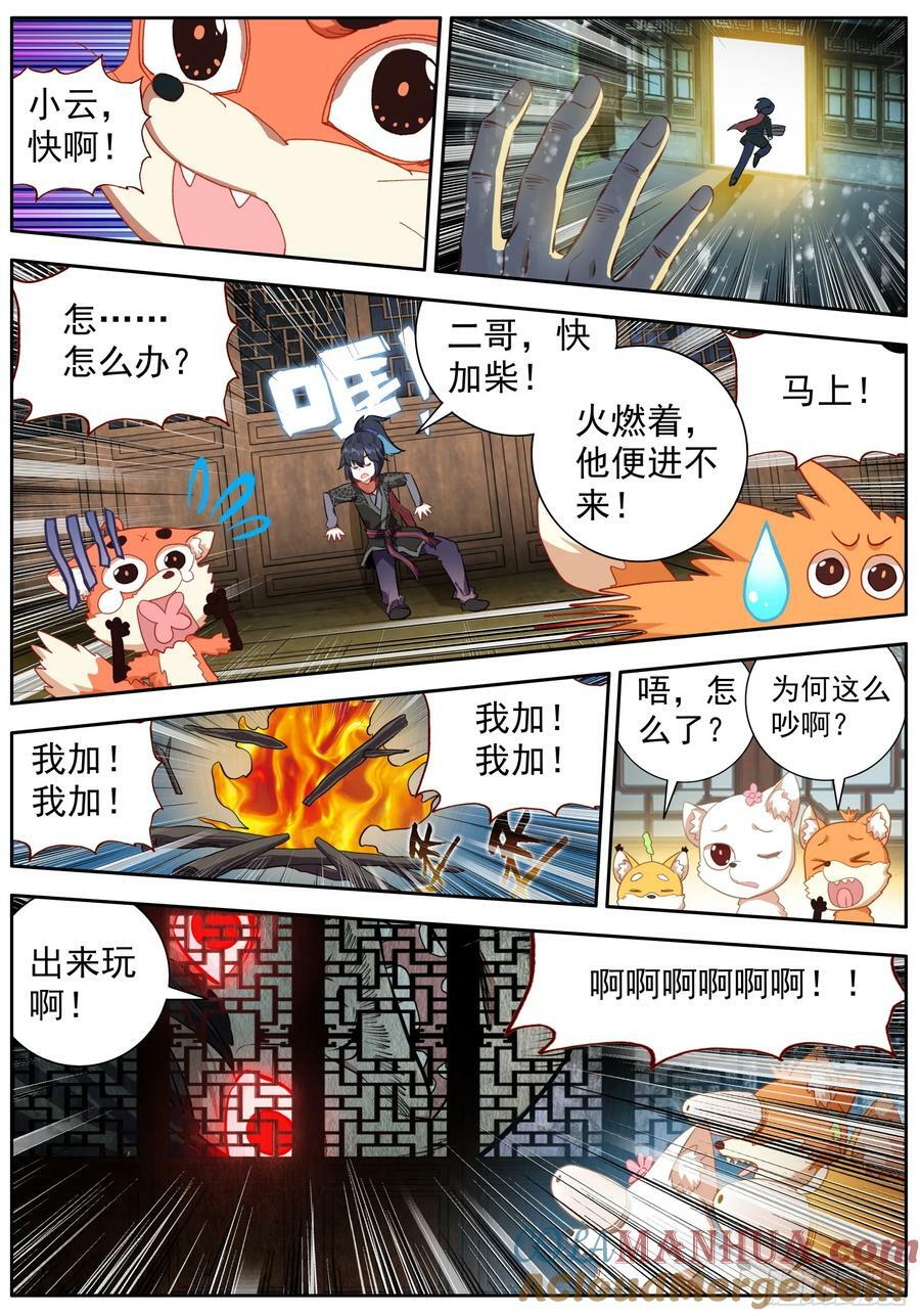 48 准备开战12