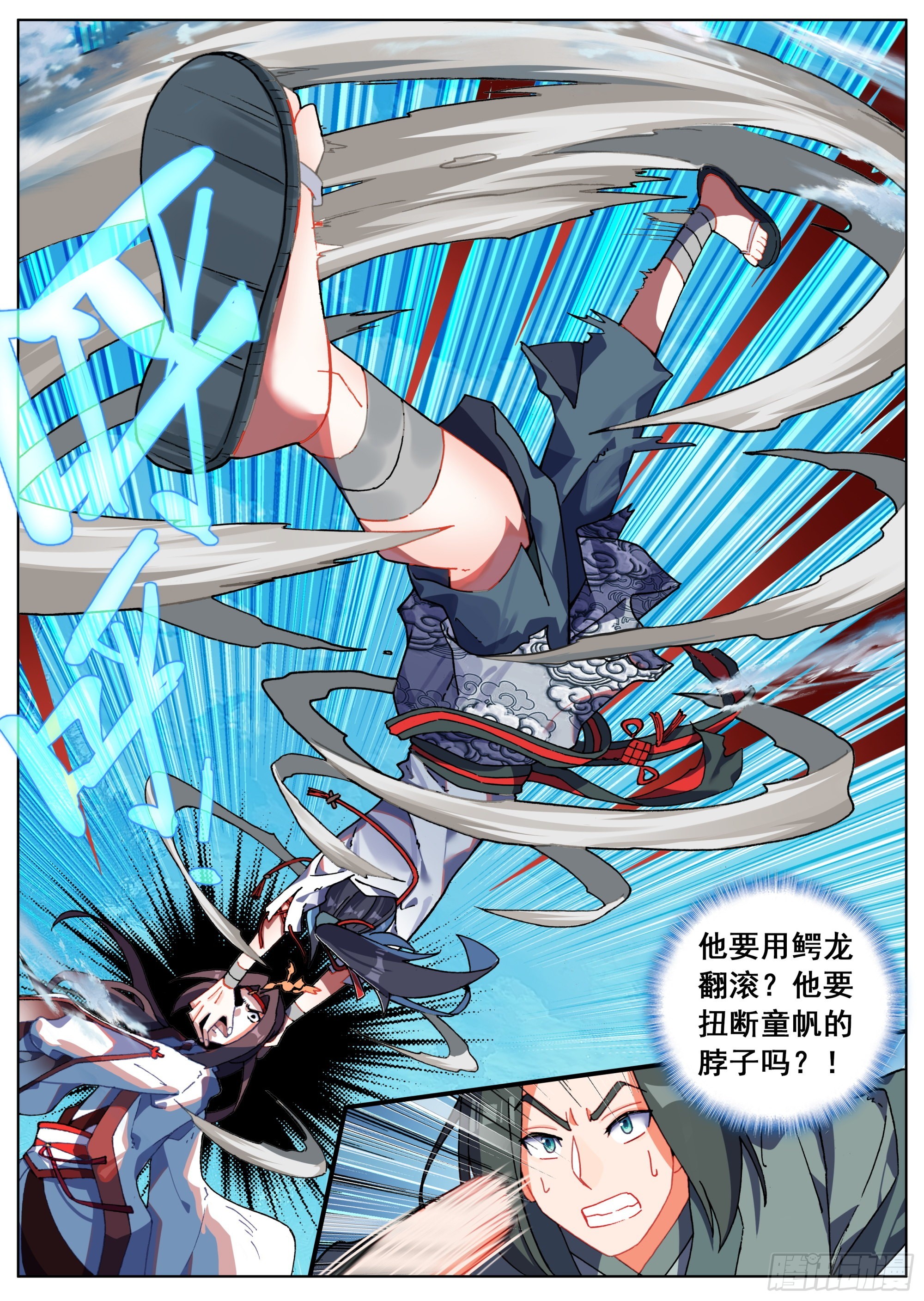 17 报仇雪恨7