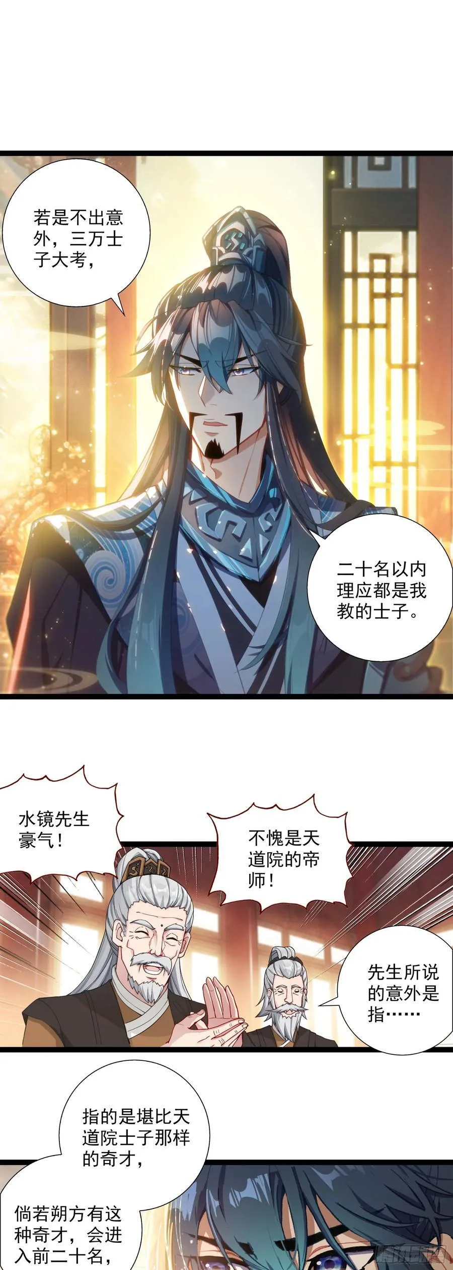 60 无师自通1