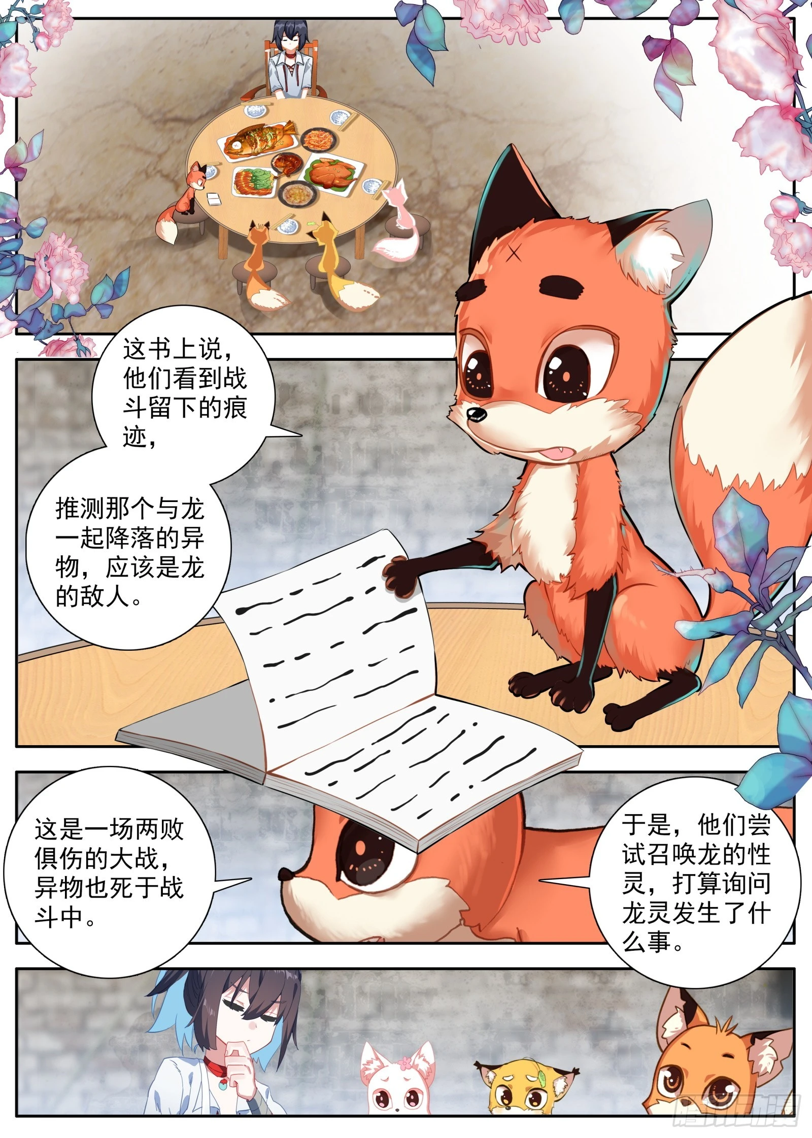 36 美丽的夕阳11