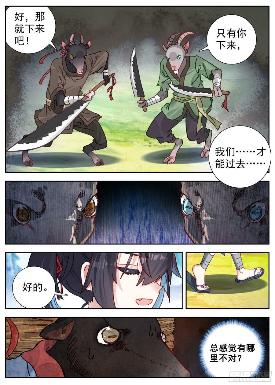 39 以一敌四3