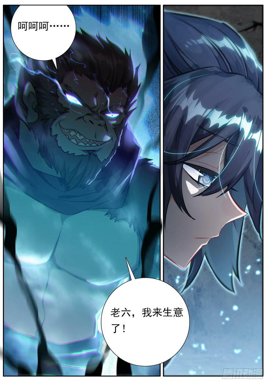 45 袁家岭15