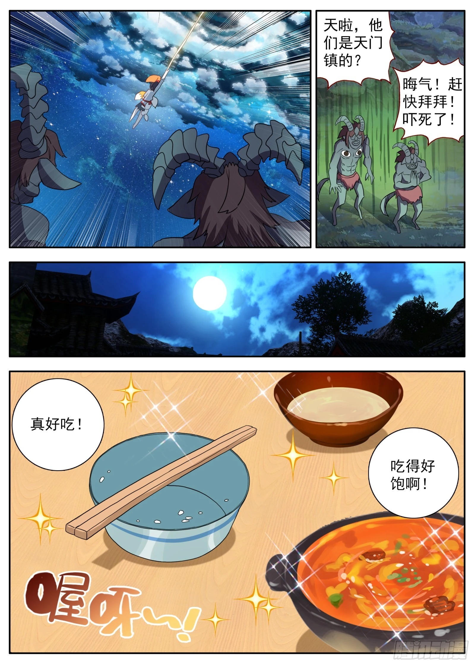 36 美丽的夕阳10