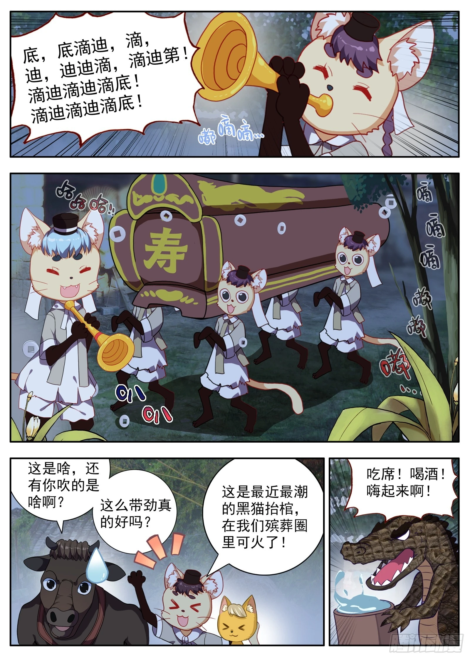 36 美丽的夕阳8