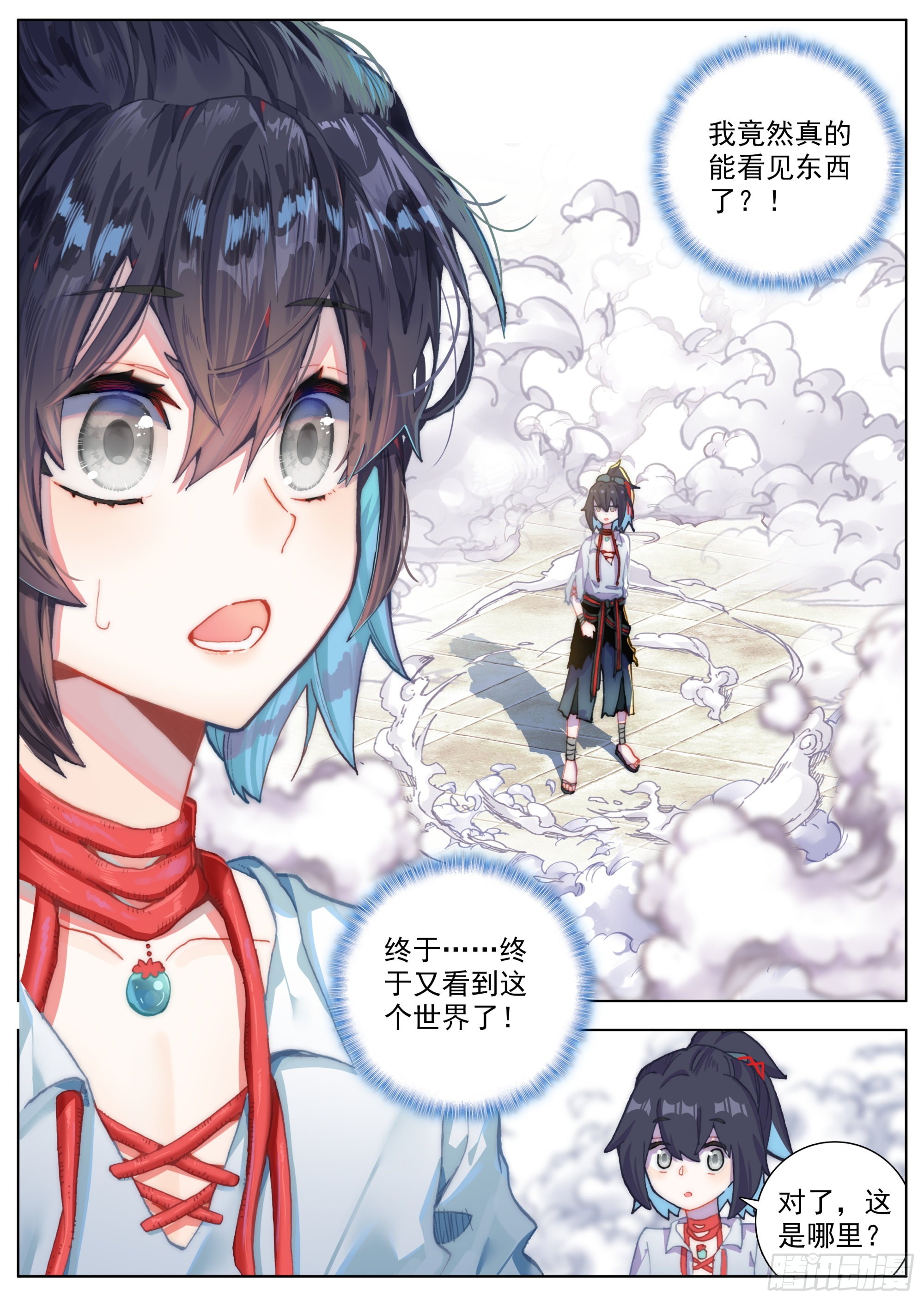 10 天门后的世界12
