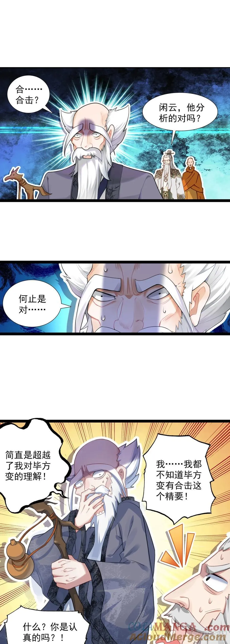 60 无师自通16