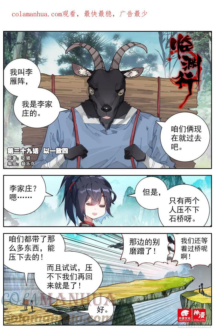 39 以一敌四0